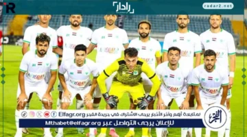 24 لاعبًا.. تشكيلة المصري كاملة استعدادًا لمواجهة الاتحاد الليبي في الكونفيدرالية